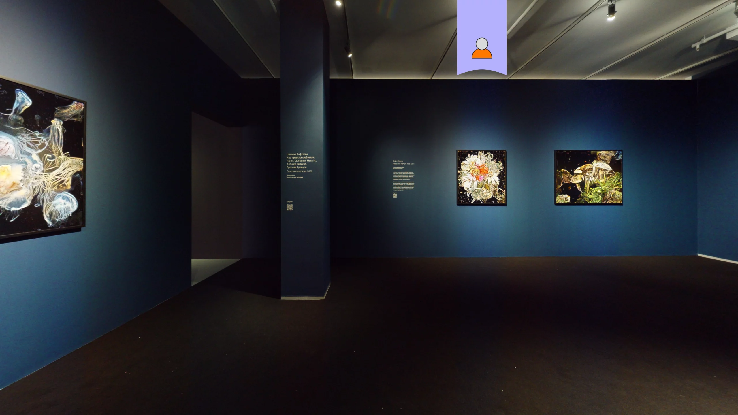 ART FOR THE FUTURE